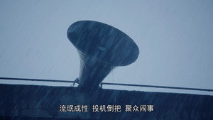 Эпизод 19